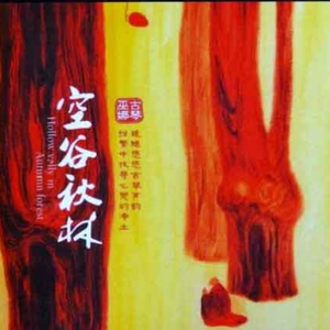 精品亚洲成a人在线观看
